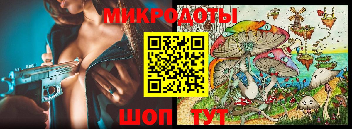 Самара  Галлюциногенные грибы Cubensis  Вход с VPN  Псилоцибиновые грибы ЛСД 