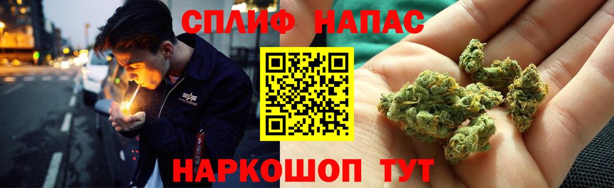 Шишки марихуана Ganja  Бошки марихуана план  Бошки марихуана MAZAR  Вход с VPN  Самара  Шишки марихуана VHQ 